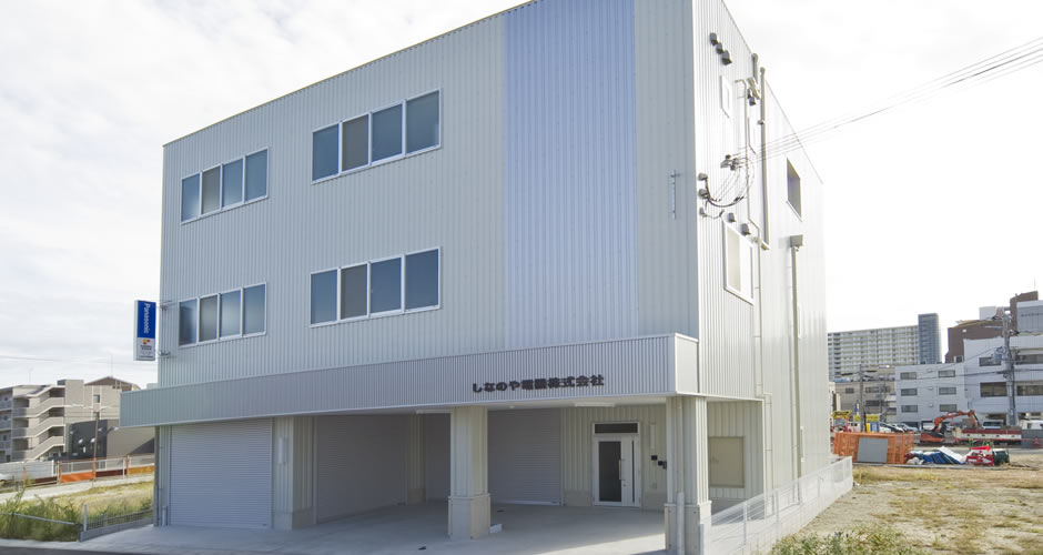 しなのや電機株式会社のメイン画像２